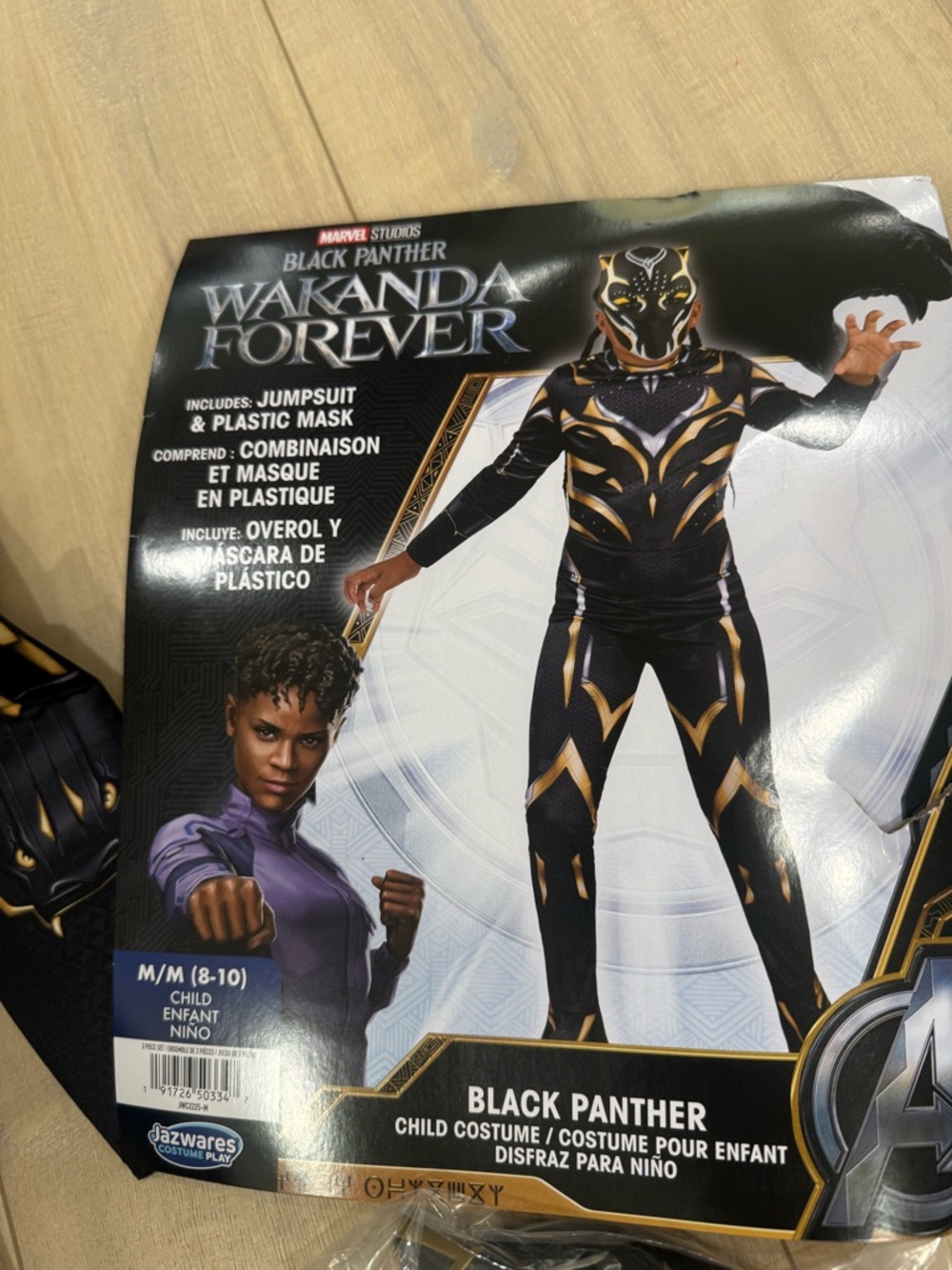 Marvel Black Panther Wakanda Forever Black & Gold Kids Costume